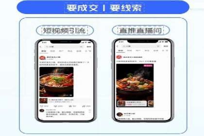 信息流开户流程详解：快速上手必备